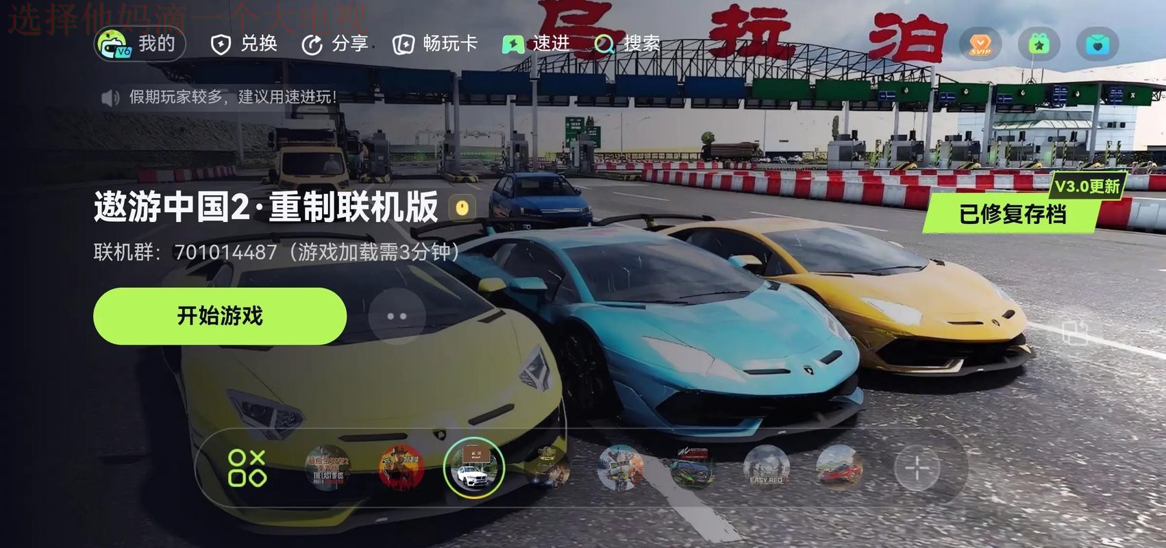 乐动娱乐手机APP下载：畅享无限欢乐