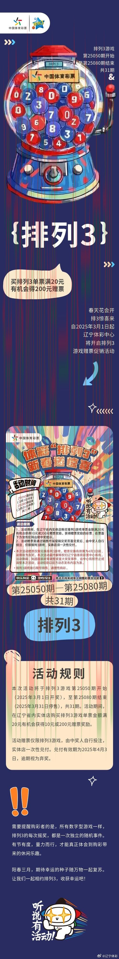 南宫体育综合版全新升级 南宫体育综合版全新升级