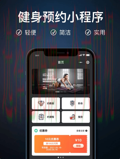 乐动网页版健身互动体验平台 乐动网页版健身互动体验平台