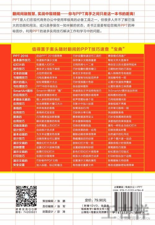 金年会综合版官网入口与功能介绍指南