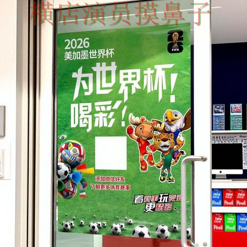 盘点分析世界杯投注网站大全：从访问方式到使用全流程解析 - 2026世界杯