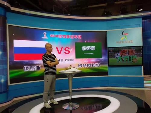 世界杯竞猜网站安全入口直播怎么看？深度评测给你答案（世界杯高清直播）